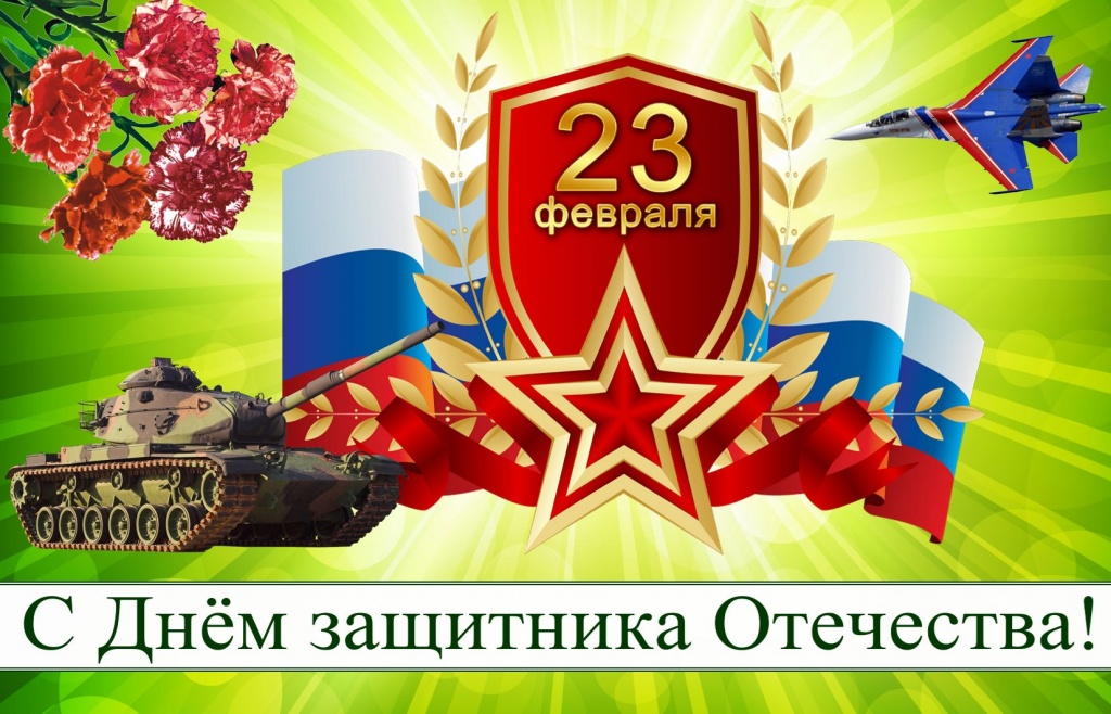 23february