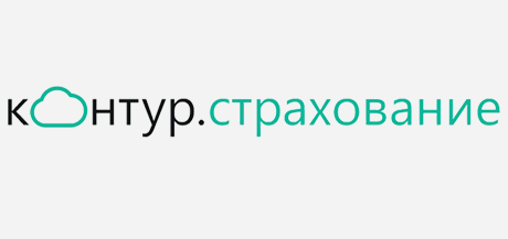 Контур Страхование