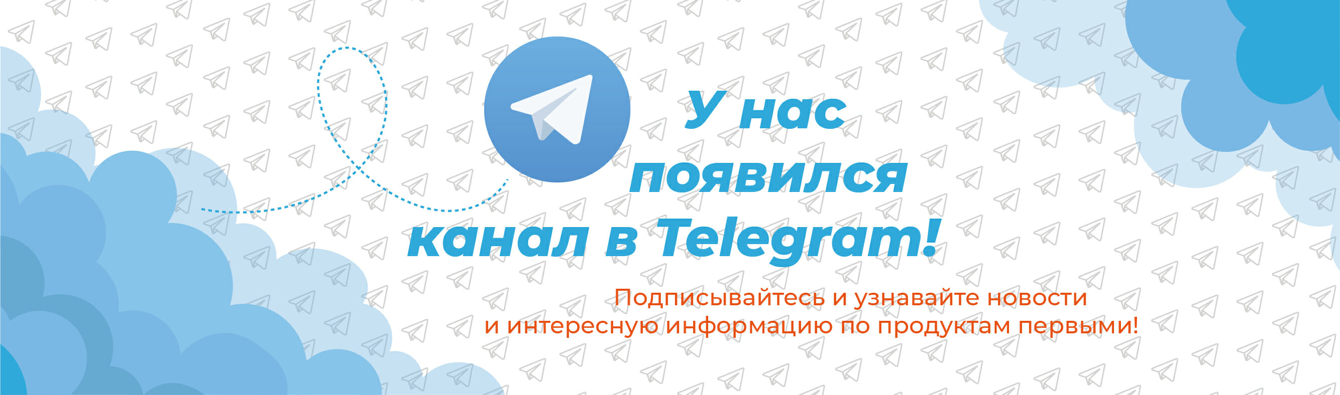 banner telegram